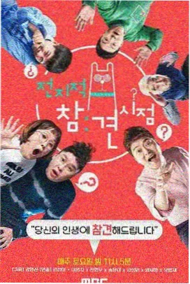 今夜不打烊在线观看免费完整版